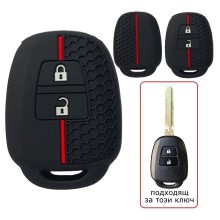 Силиконов калъф за ключ за TOYOTA / PEUGEOT / CITROEN с 2 бутона